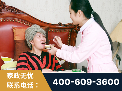 彬州-照顾老人保姆
