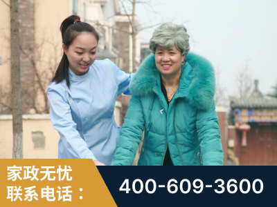彬州-无忧家政